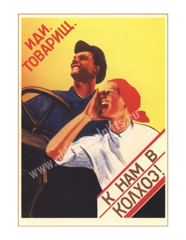 kolhoz_1.jpg