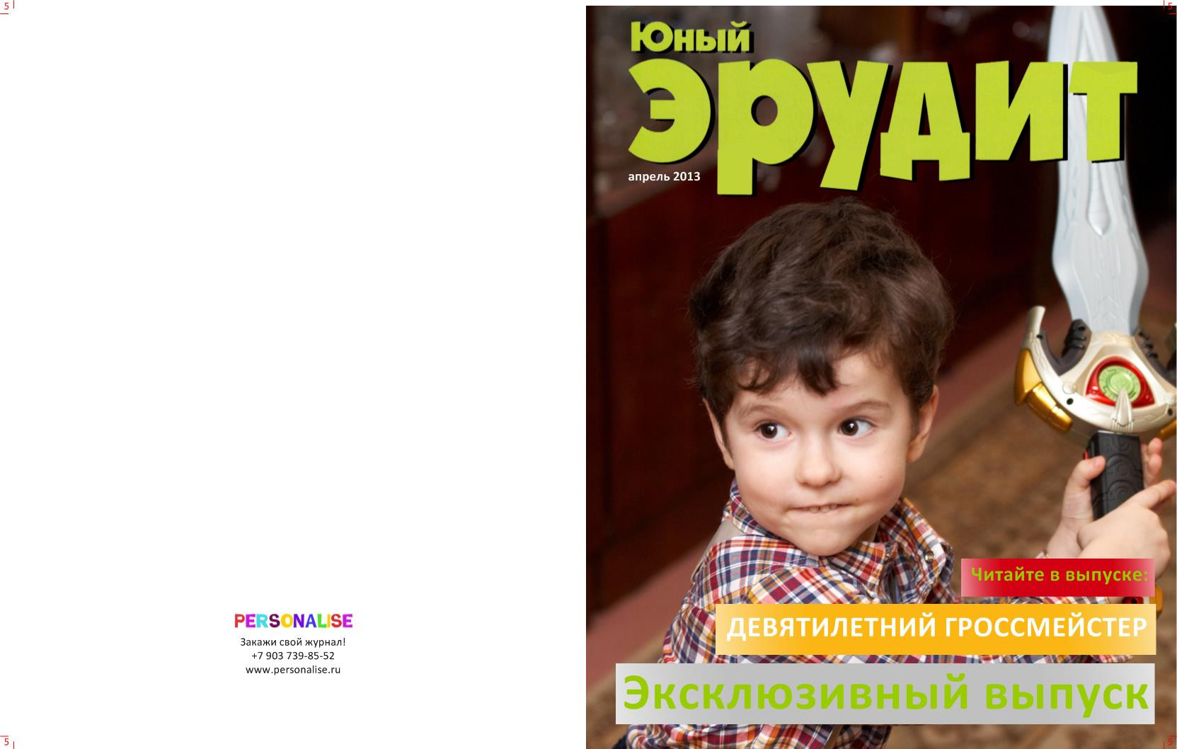 Уход за сальвией многолетняя или нет Уход за сальвией многолетняя или нет