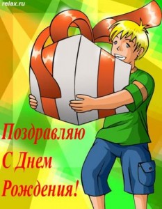 Поздравление пограничника мужчине