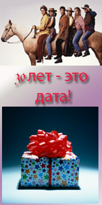 Что подарить другу на 30 лет прикольное Что подарить другу на 30 лет прикольное