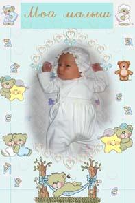 1237385631_malish2