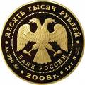 Что подарить состоятельному мужчине на новый год в размере 10000