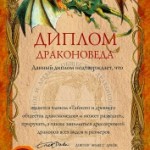 Тосты на юбилей 10 лет мальчику Тосты на юбилей 10 лет мальчику