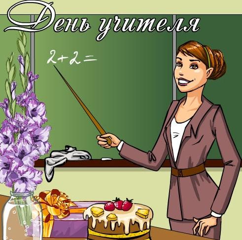 teacher