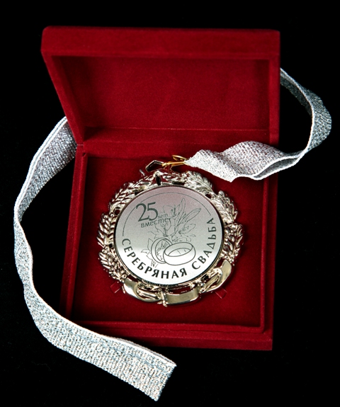 Медаль Годовщина Свадьбы.Серебряная свадьба - фото