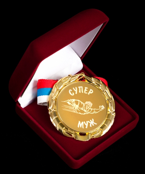 Медаль к 23 февраля - фото