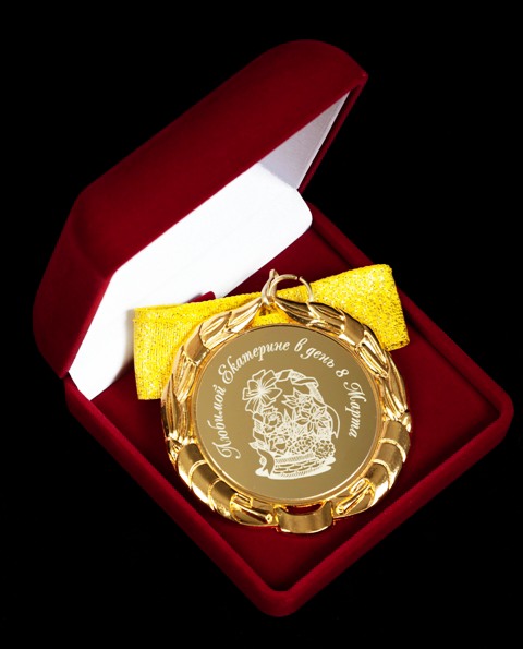 Медаль к 8 марта - фото