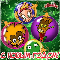 смешные шарики смешные шарики