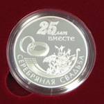 серебря