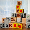 кубики зайц