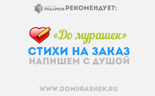 Портативные колонки. Доставка по Украине и России Поздравления с днем рождения, прикольные