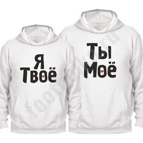 Свадьба ты моё я твоё Свадьба ты моё я твоё