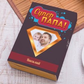Подарки для новоиспеченных пап Подарки для новоиспеченных пап