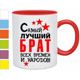 Что подарить брату на день рождения 1 год своими руками Что подарить брату на день рождения 1 год своими руками