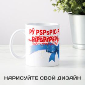 Поздравления начальнику, коллеге, сослуживцу Поздравления другу на 23 Февраля