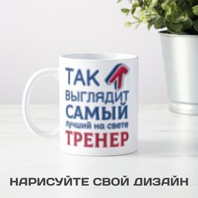 Поздравление с днем рождением тренера по тхэквондо 154