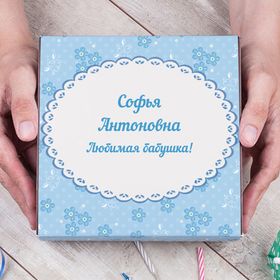 Подарочный набор мёда Для вкусной жизни Подарочный набор мёда Для вкусной жизни