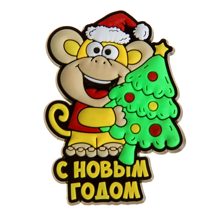 Символ 2016 нового года Символ 2016 нового года