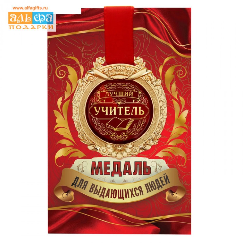 Поздравление с днем мамы тещи Поздравление с днем мамы тещи