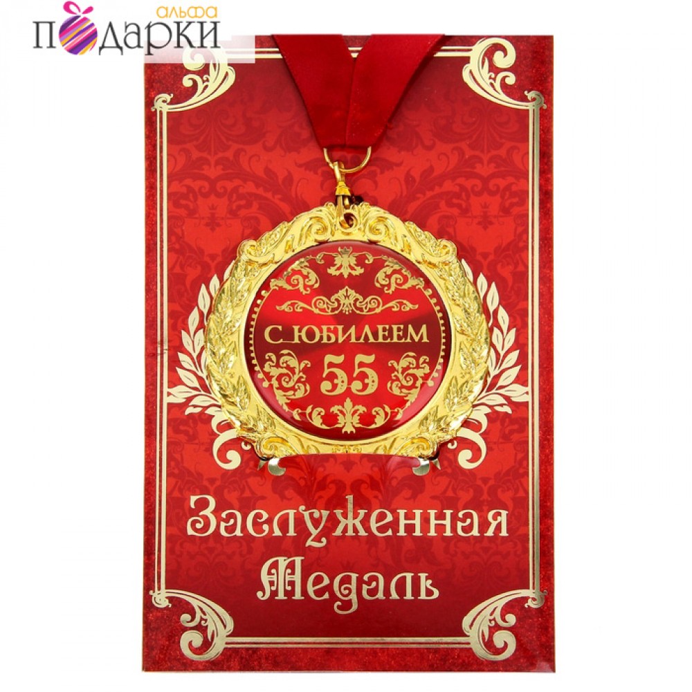 Подарок бабушке на день рождения минск Подарок бабушке на день рождения минск