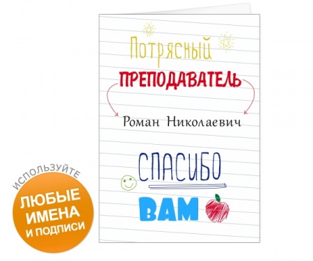 Поздравление с днём рождения на имя диана Поздравление с днём рождения на имя диана