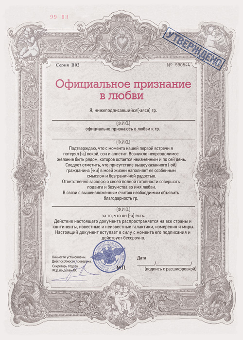 Признание в любви школе Признание в любви школе