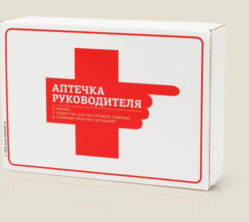 Прикол подарок аптечка 56