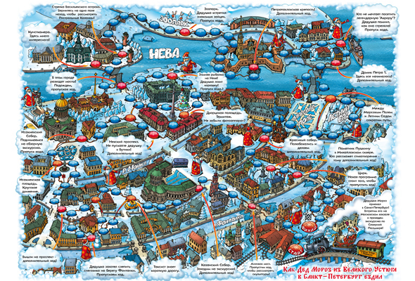 Reima комбинезон зимний 128