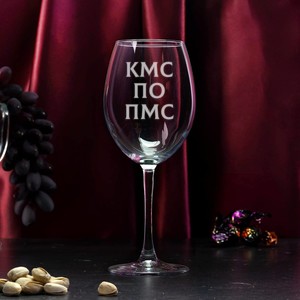 Бокал для вина КМС по ПМС - фото