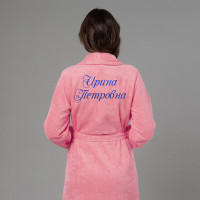 Женский халат с вышивкой Именной (розовый) - фото