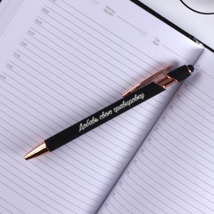 Ручка-стилус Альфа с вашей гравировкой - фото