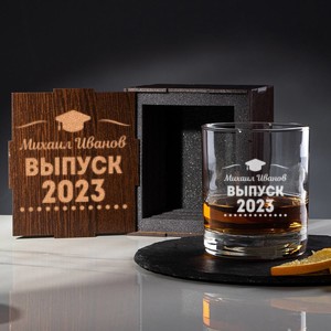 Именной бокал для виски в футляре Выпуск 2023 - фото