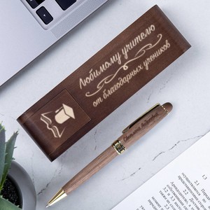 Ручка в подарочном футляре WOOD Любимому учителю - фото