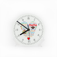 Часы «Сердце из слов ПАПЕ» - фото