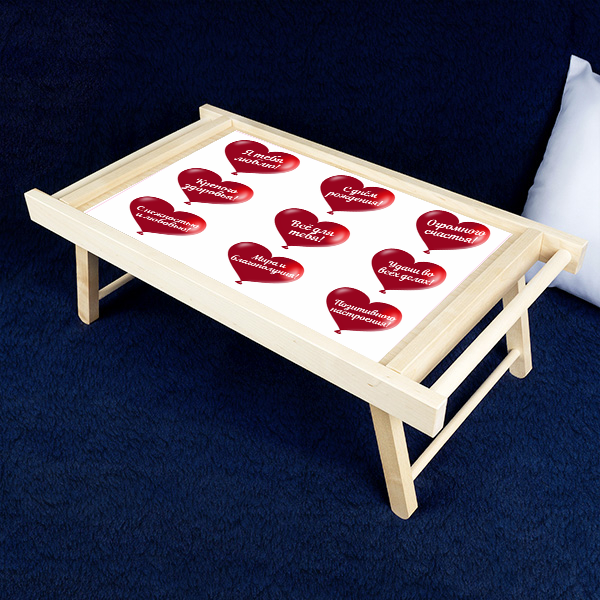 Столик для завтрака в постель Девять Сердец - фото