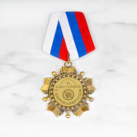 Орден «За отвагу в борьбе с короновирусом» - фото