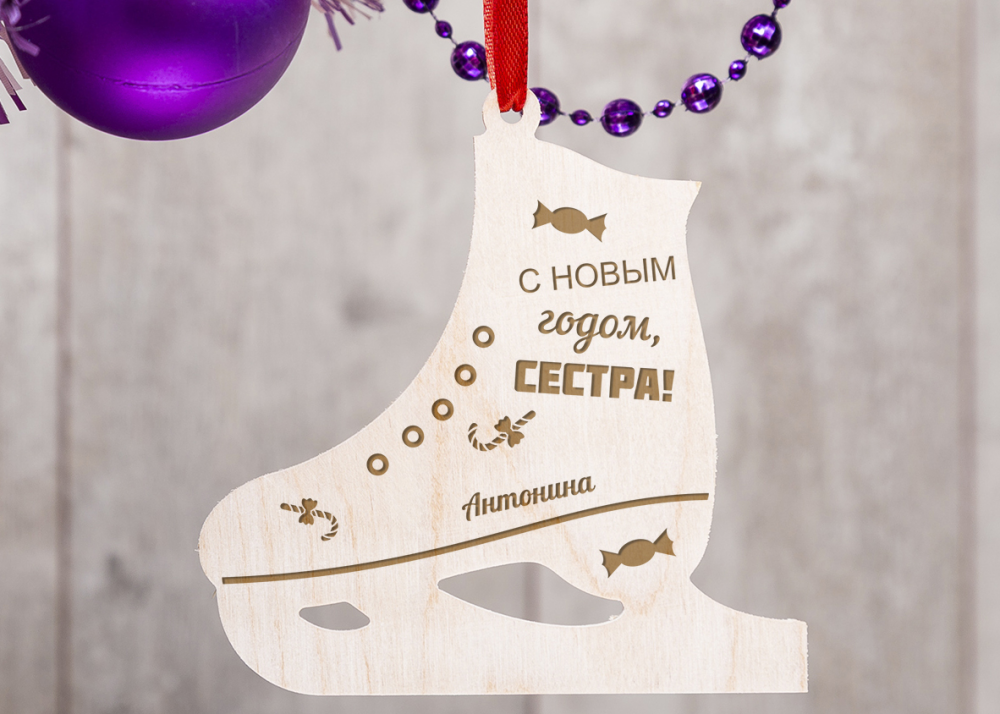 Что подарить сестре на новый год 2017 от сестры Что подарить сестре на новый год 2017 от сестры