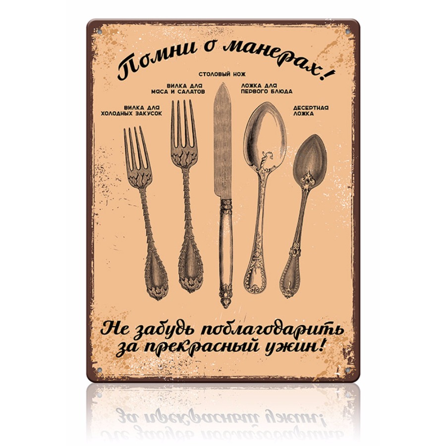 Декор табличек для дома Декор табличек для дома