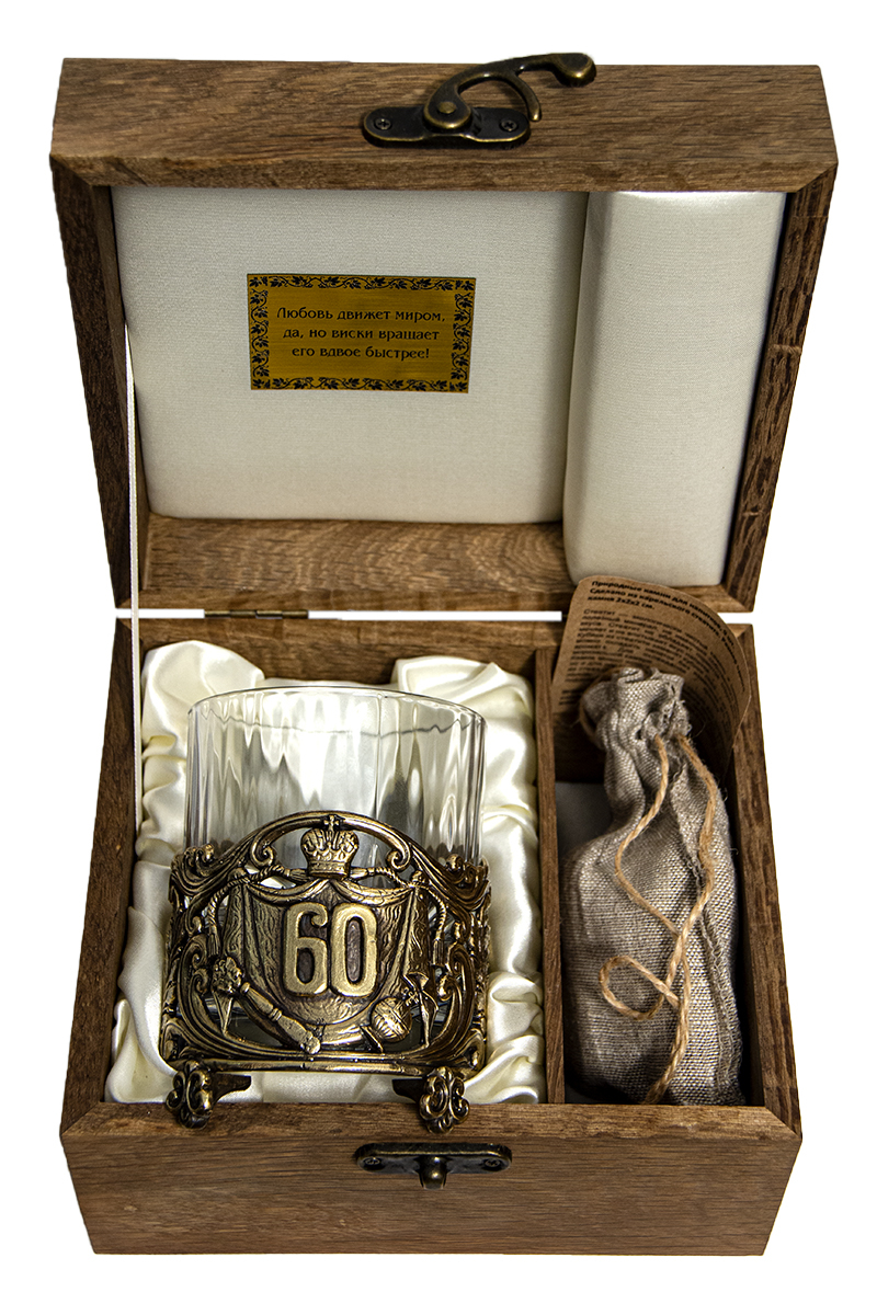 Бокал для виски "Юбилейный. 60 лет" 280 мл с камнями в деревянном футляре - фото