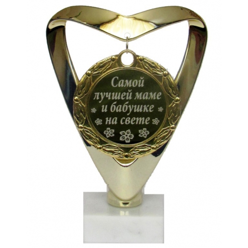 Что подарить самой лучшей маме Что подарить самой лучшей маме