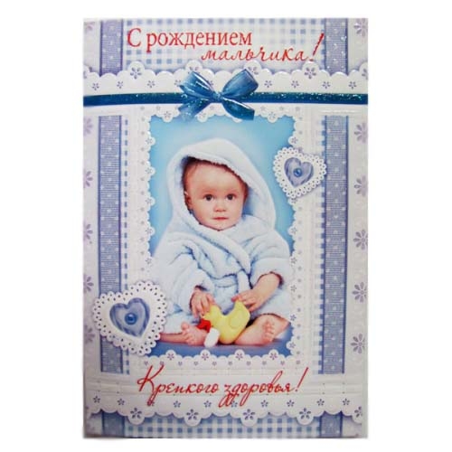 Поздравление На Кашу Родителям Прикольные Мальчику Поздравление На Кашу Родителям Прикольные Мальчику