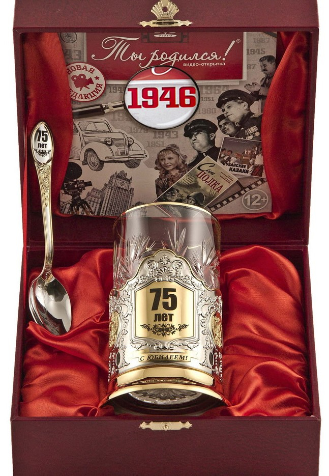 Набор для чая "75 лет" (латунь с позолотой) с DVD о 1948 г. - фото