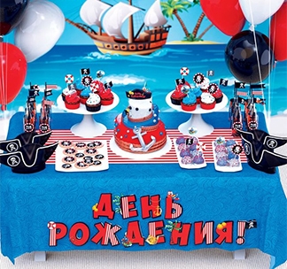 Набор для оформления праздника День рождения пирата - фото