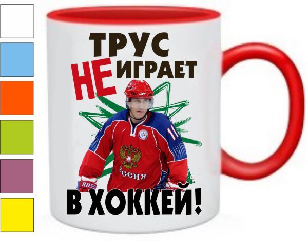 Подарки для тренера по хоккею Подарки для тренера по хоккею