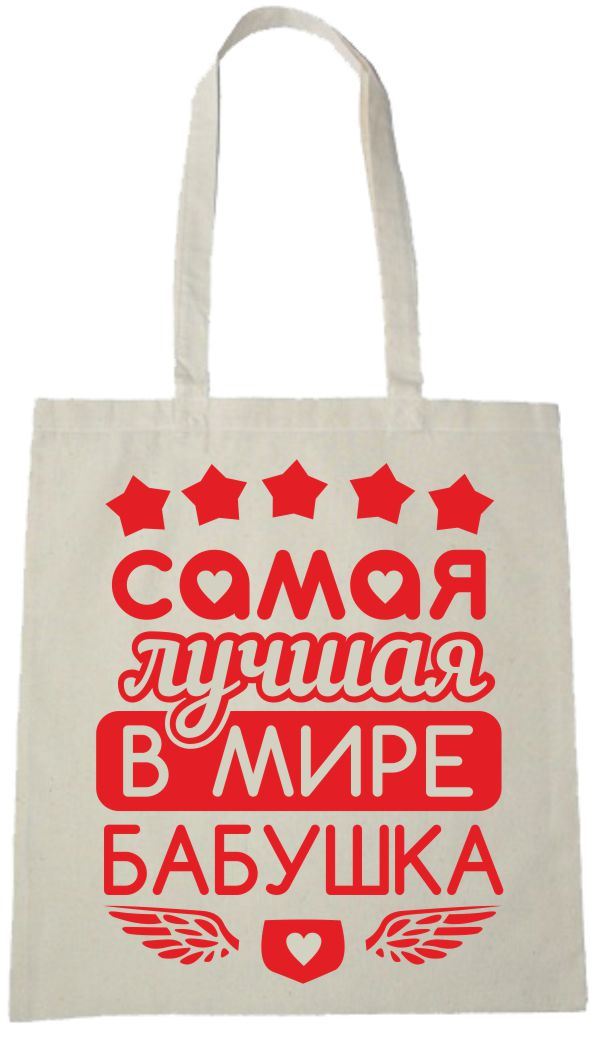 Подарок для сестры i покупки Подарок для сестры i покупки