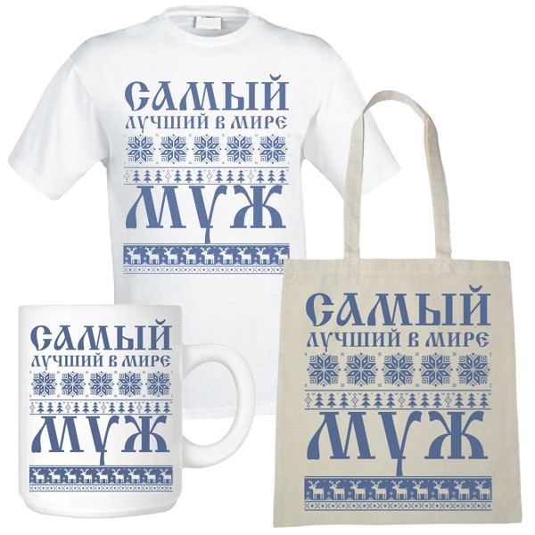 http://www.millionpodarkov.ru/incoming_img/futbolki.ru/4514967.jpeg