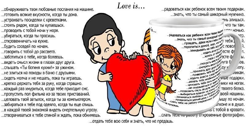 Что подарить парню когда он болеет Что подарить парню когда он болеет