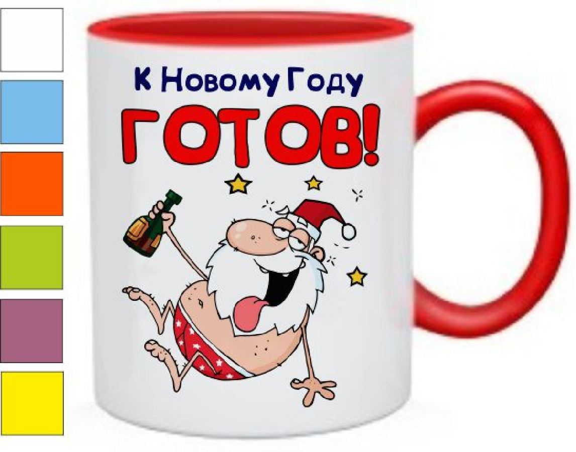 Кружковая работа к новому году Кружковая работа к новому году