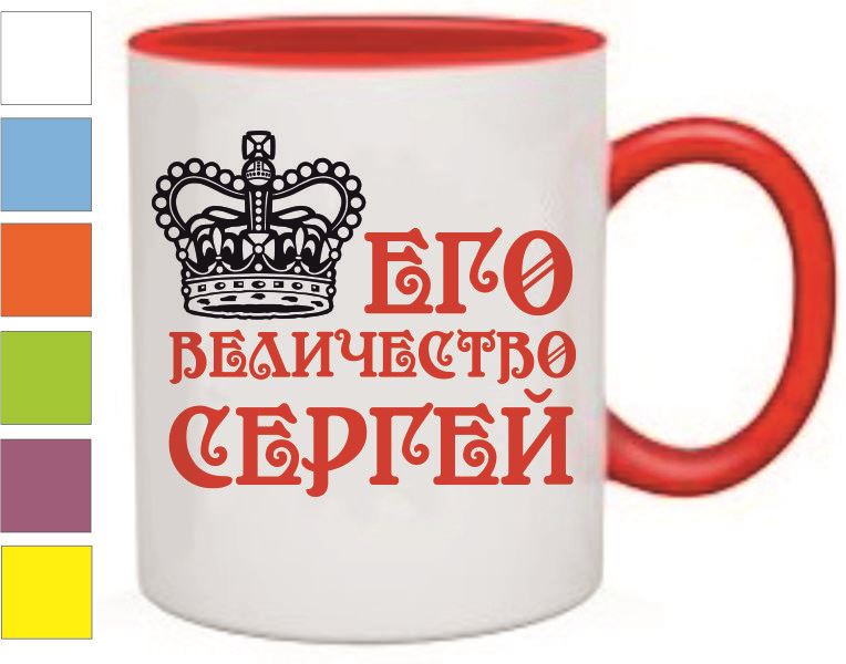 Подарки кружки с надписями Подарки кружки с надписями