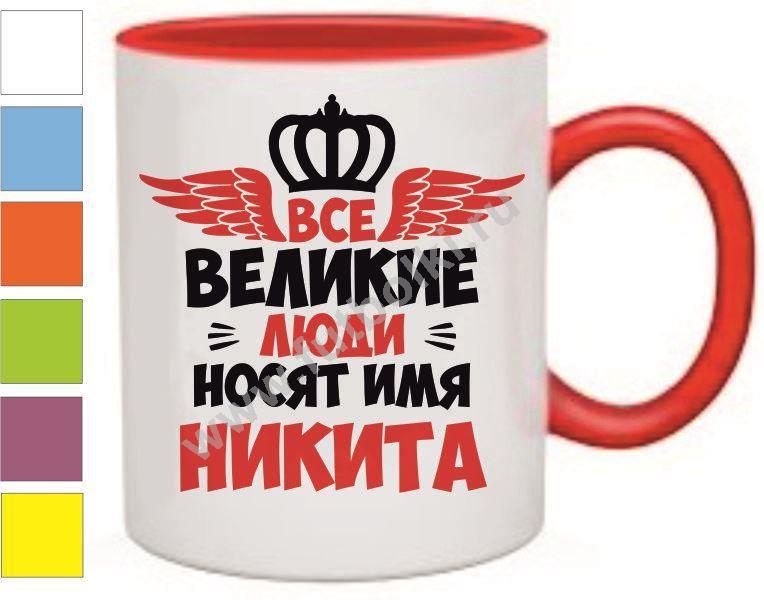 Подарки для одноклассников с моим именем Подарки для одноклассников с моим именем